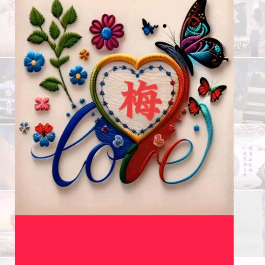 ℋღ᭄茶花🍒᭄💞࿐