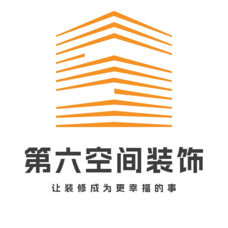 乐平第六空间装饰