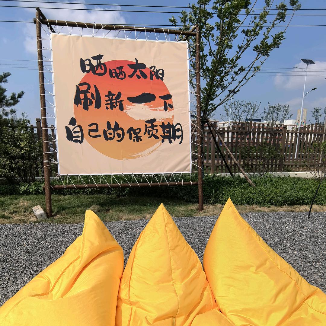 稻田理想＆闪电露营