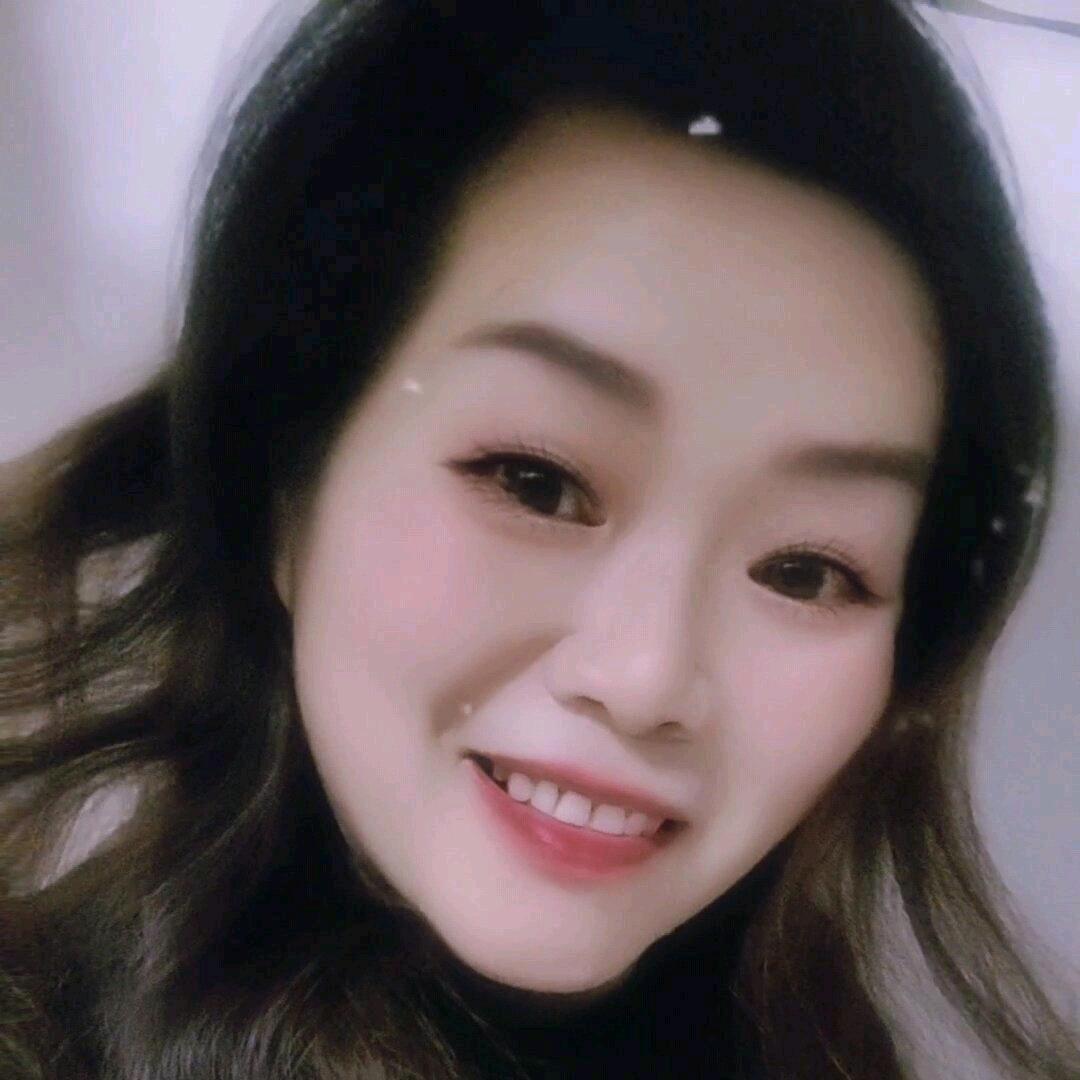 开心就好