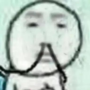 卧槽你到底是谁