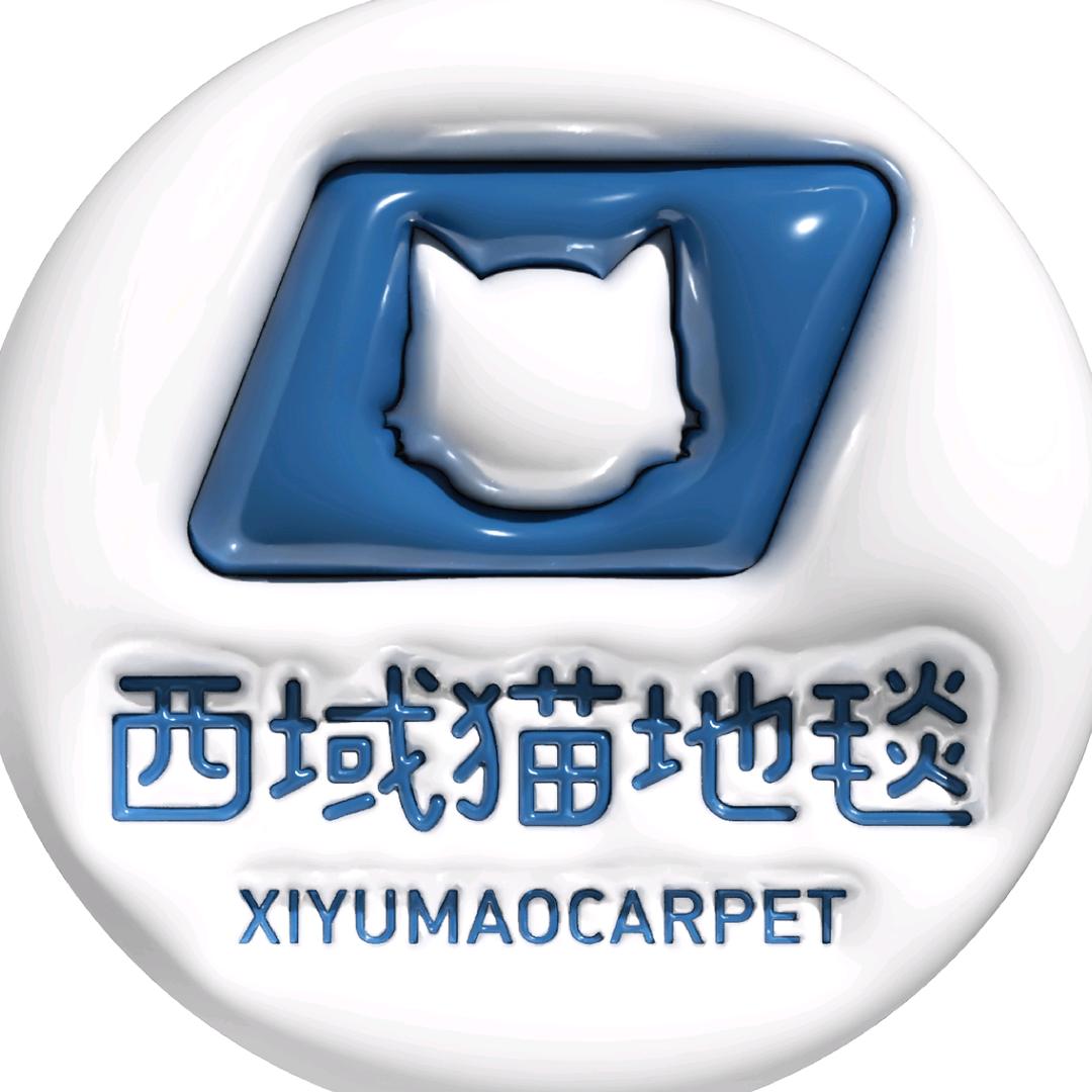 西域猫地毯