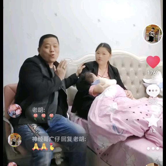 神经哥广仔
