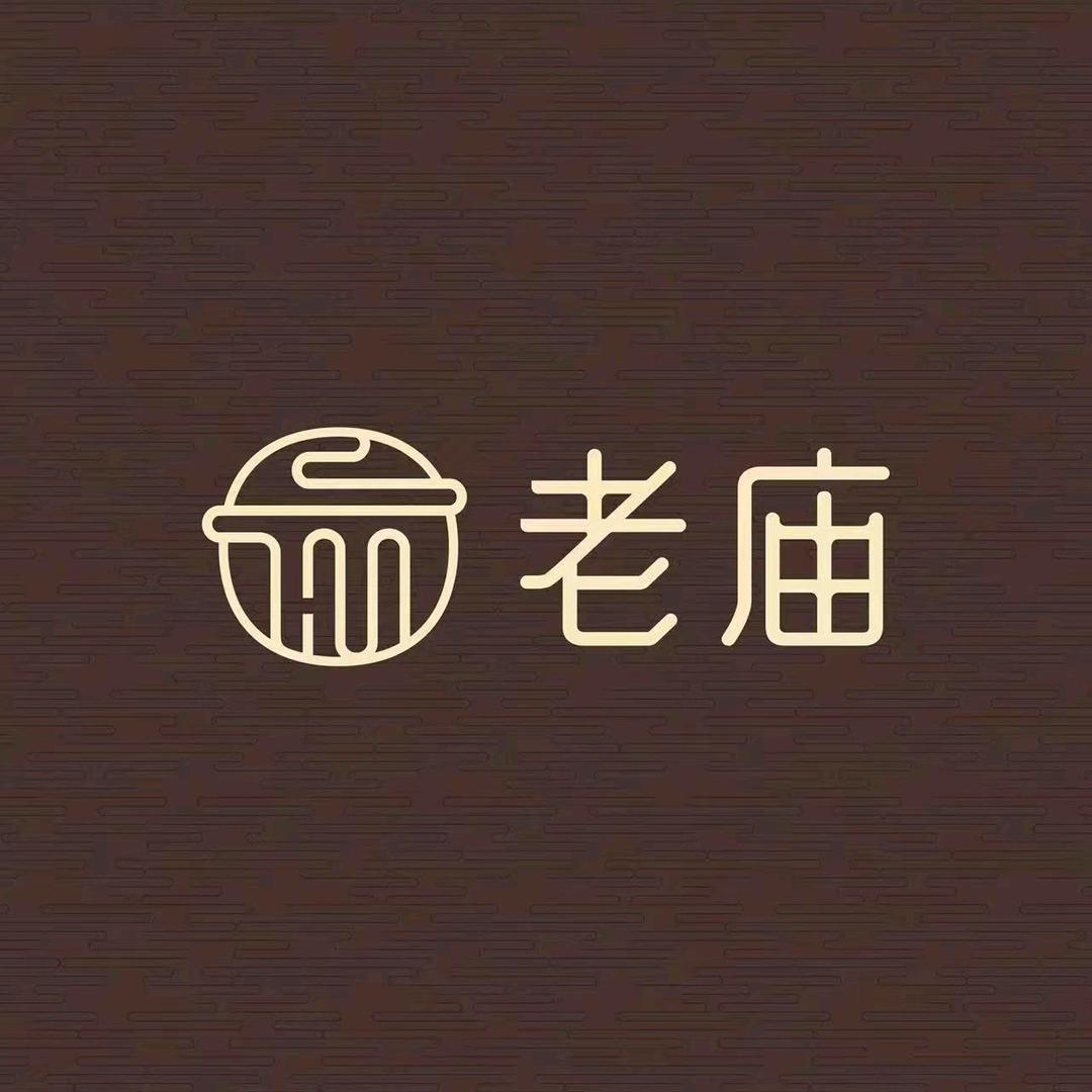 老庙黄金品牌直播号
