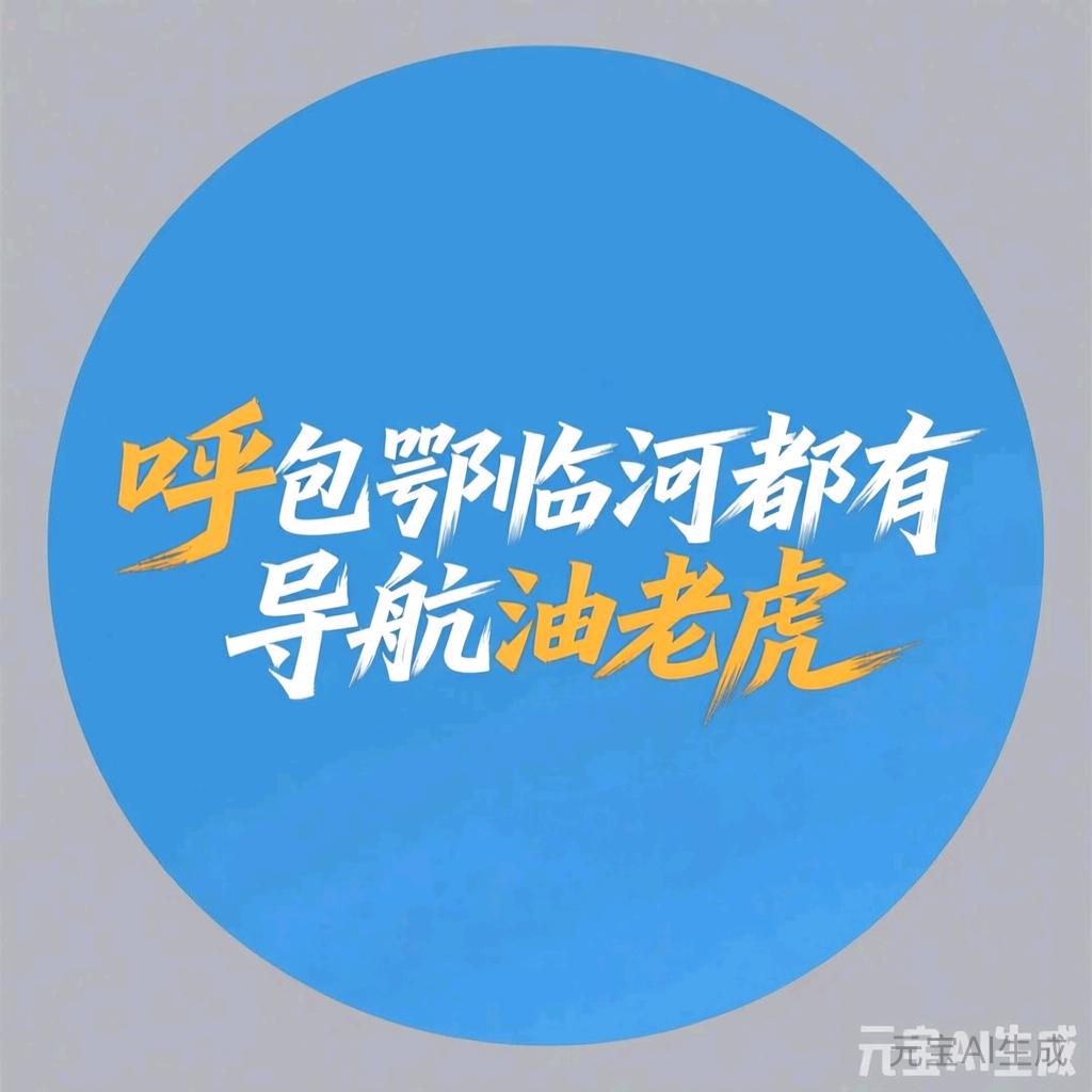 中国内蒙古 油🐯老虎冷库