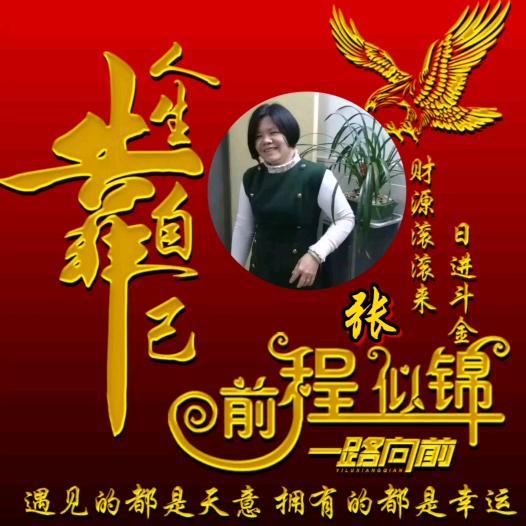 梅