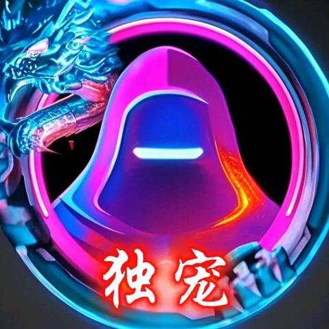 诗与远方，始于初见