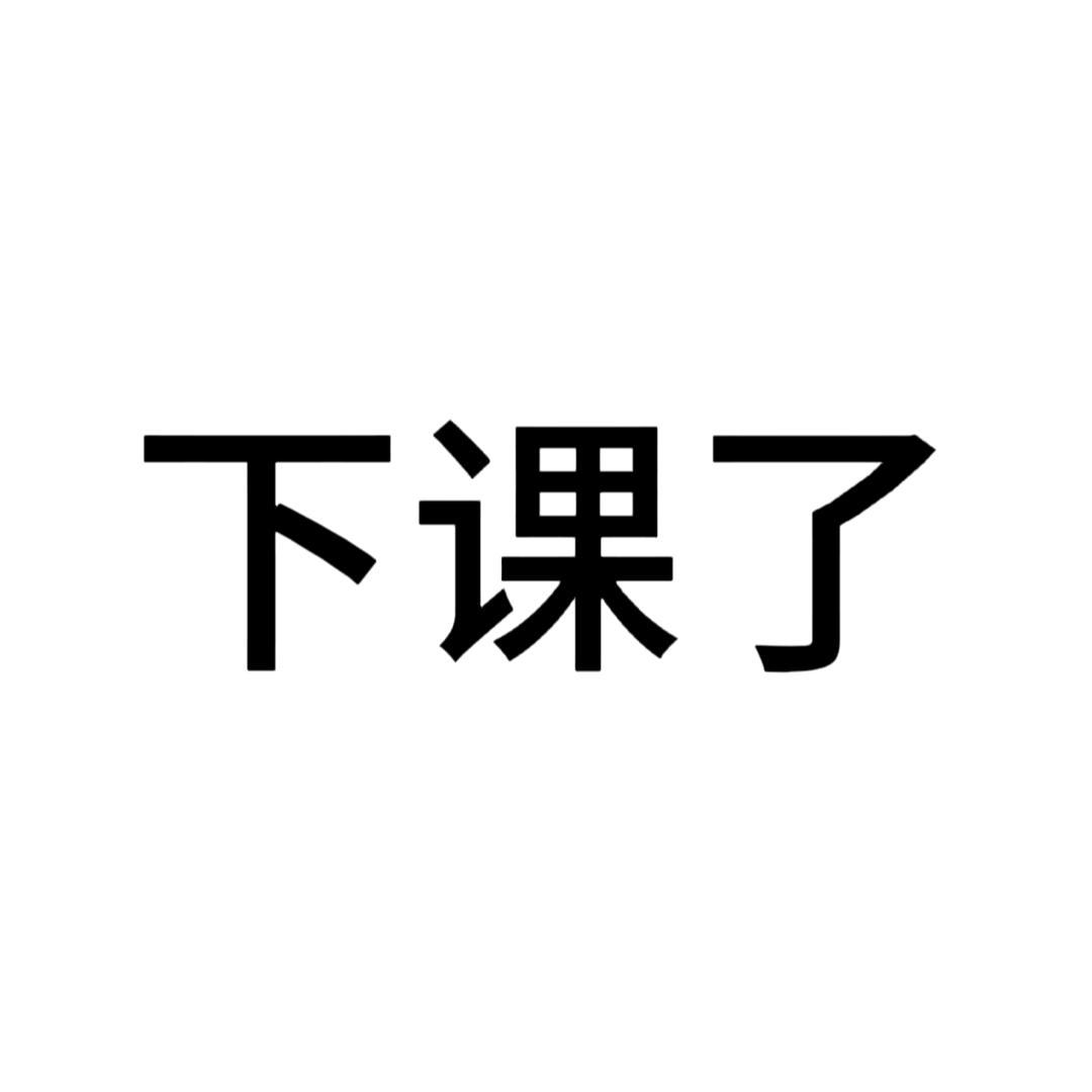 star 皆空
