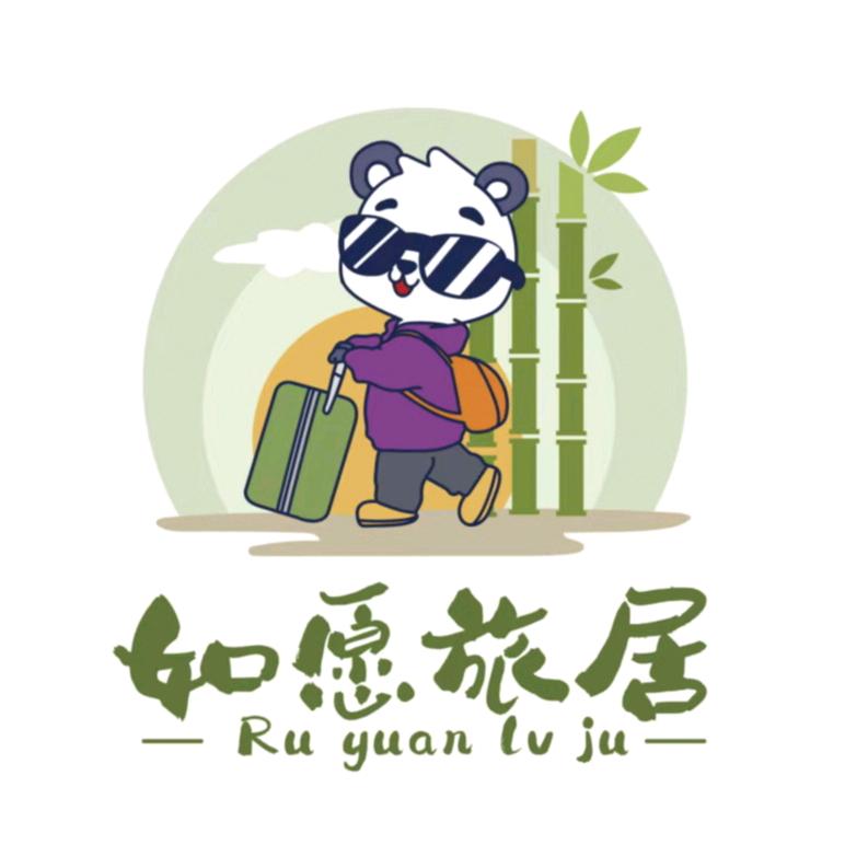 如愿旅居小问号