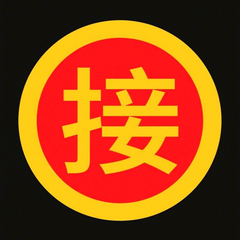 福福福来来来