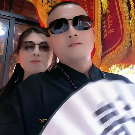 缘份