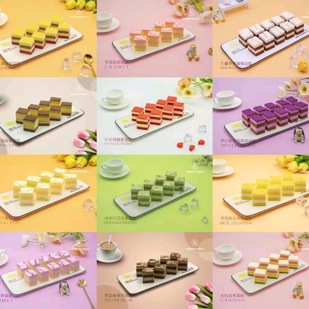 一元西点海南仓