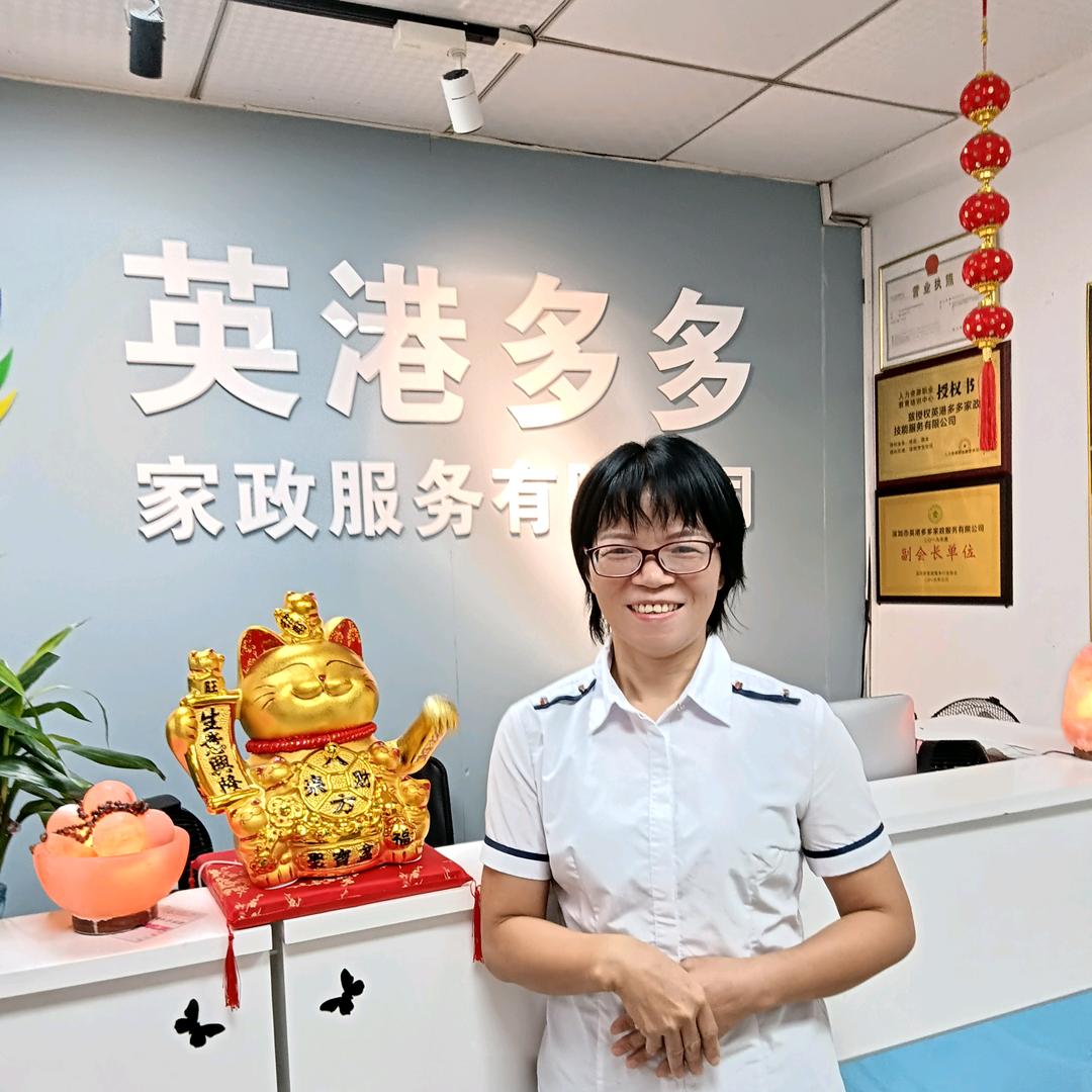 俞姐带你做家政