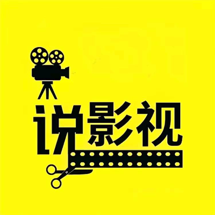 阿明影视LY