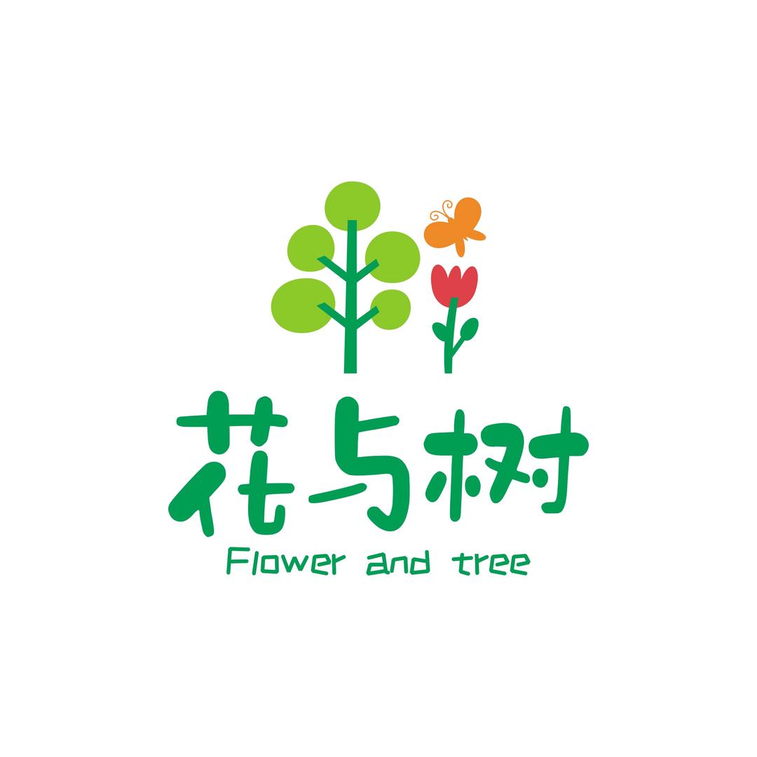 花与树小叶老师
