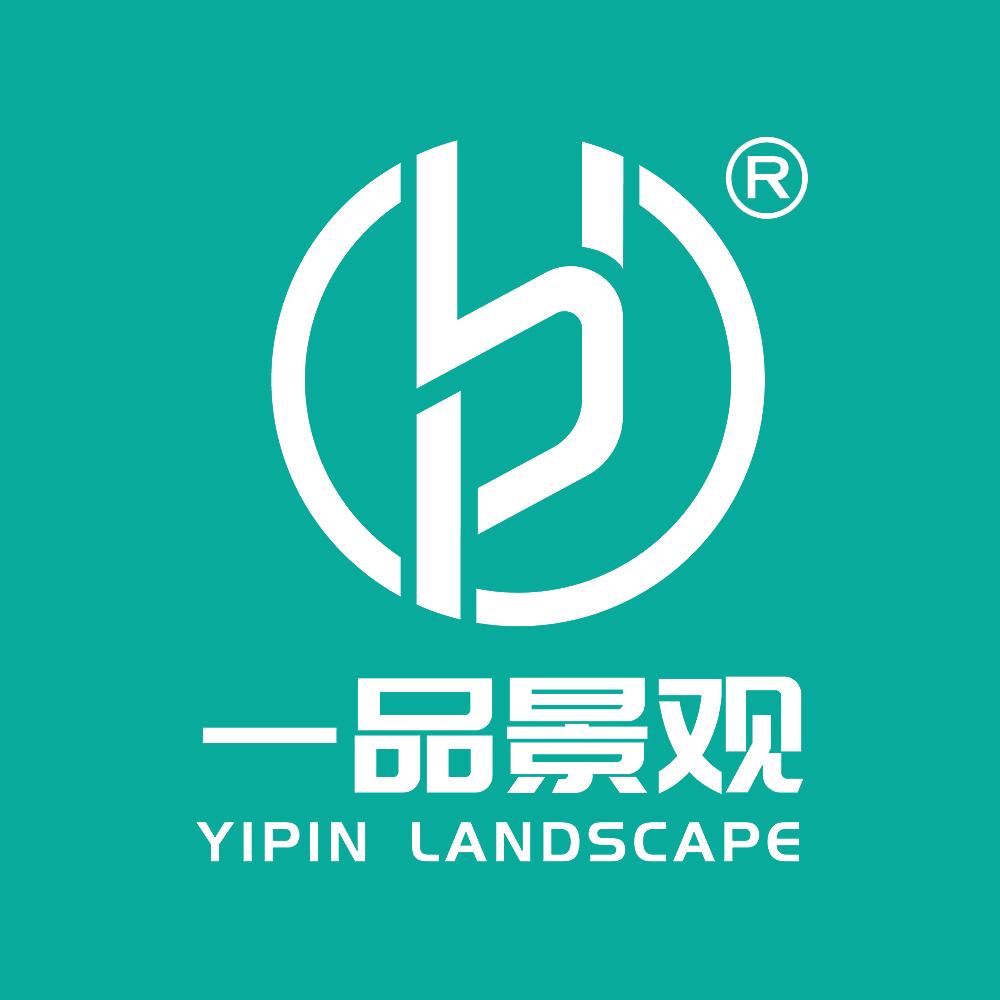一品景观设计