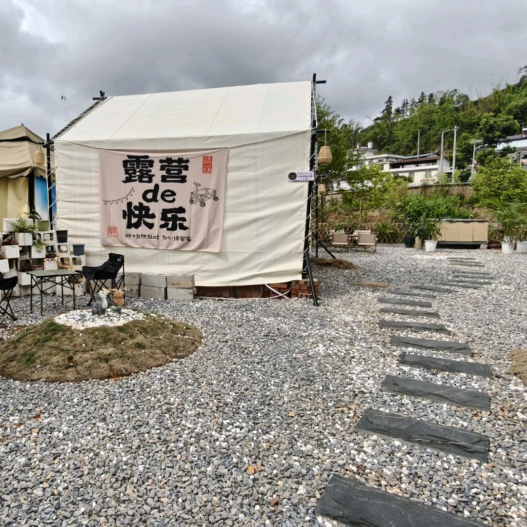茶农小俞