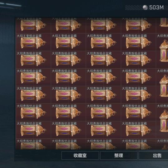 散漫