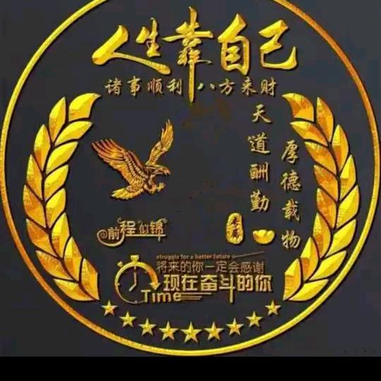 内外架施工团队华哥