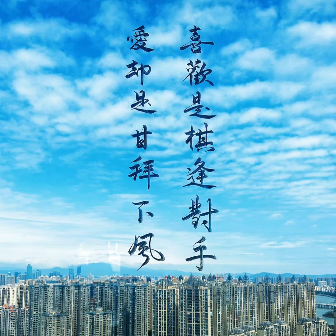清幽兰