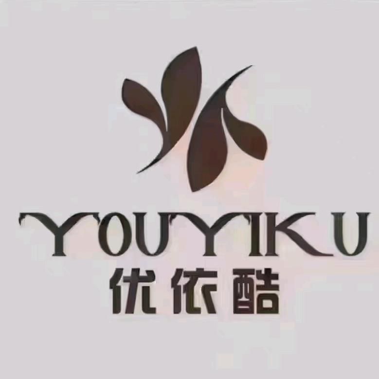 献冲优依酷