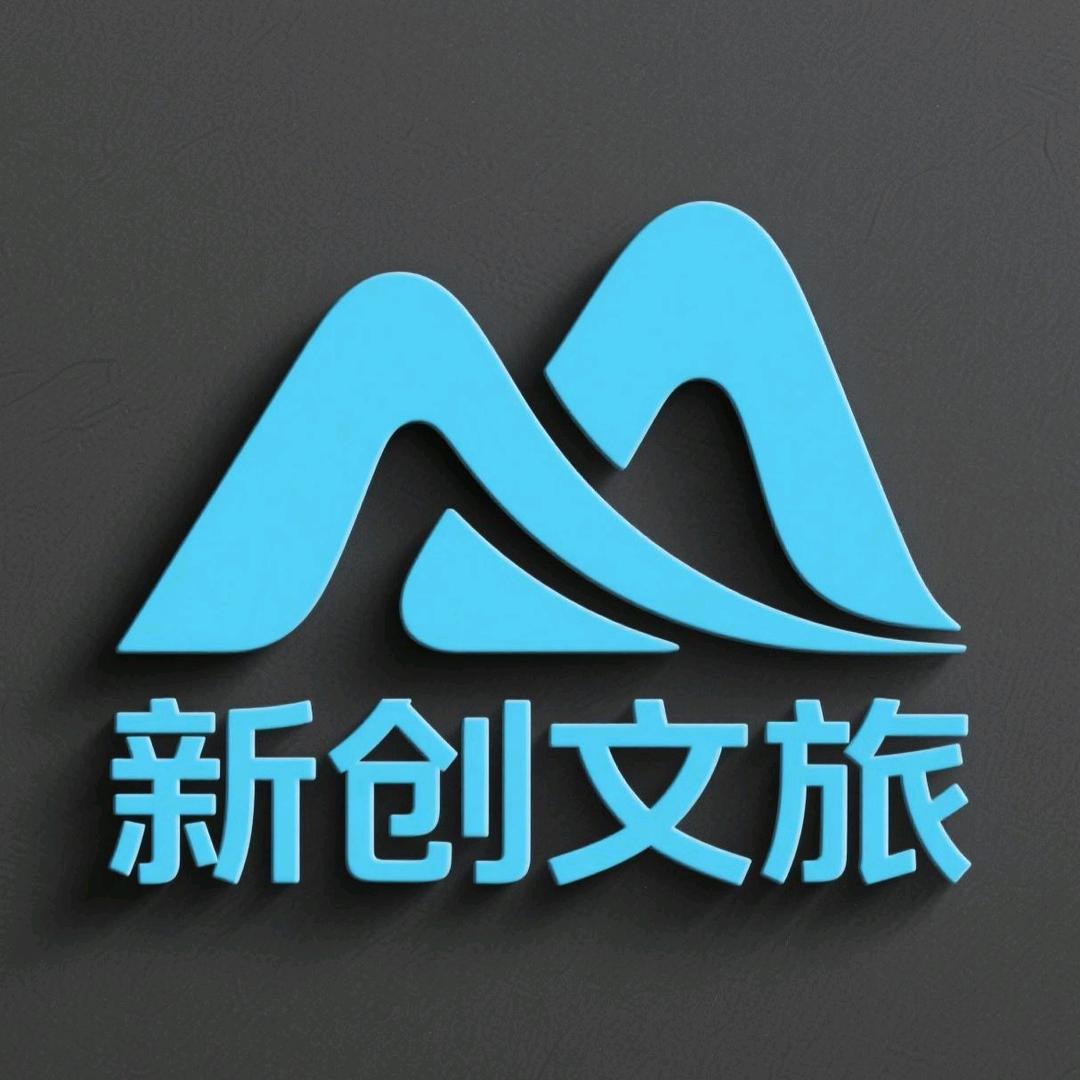 天山天池旅拍官方号