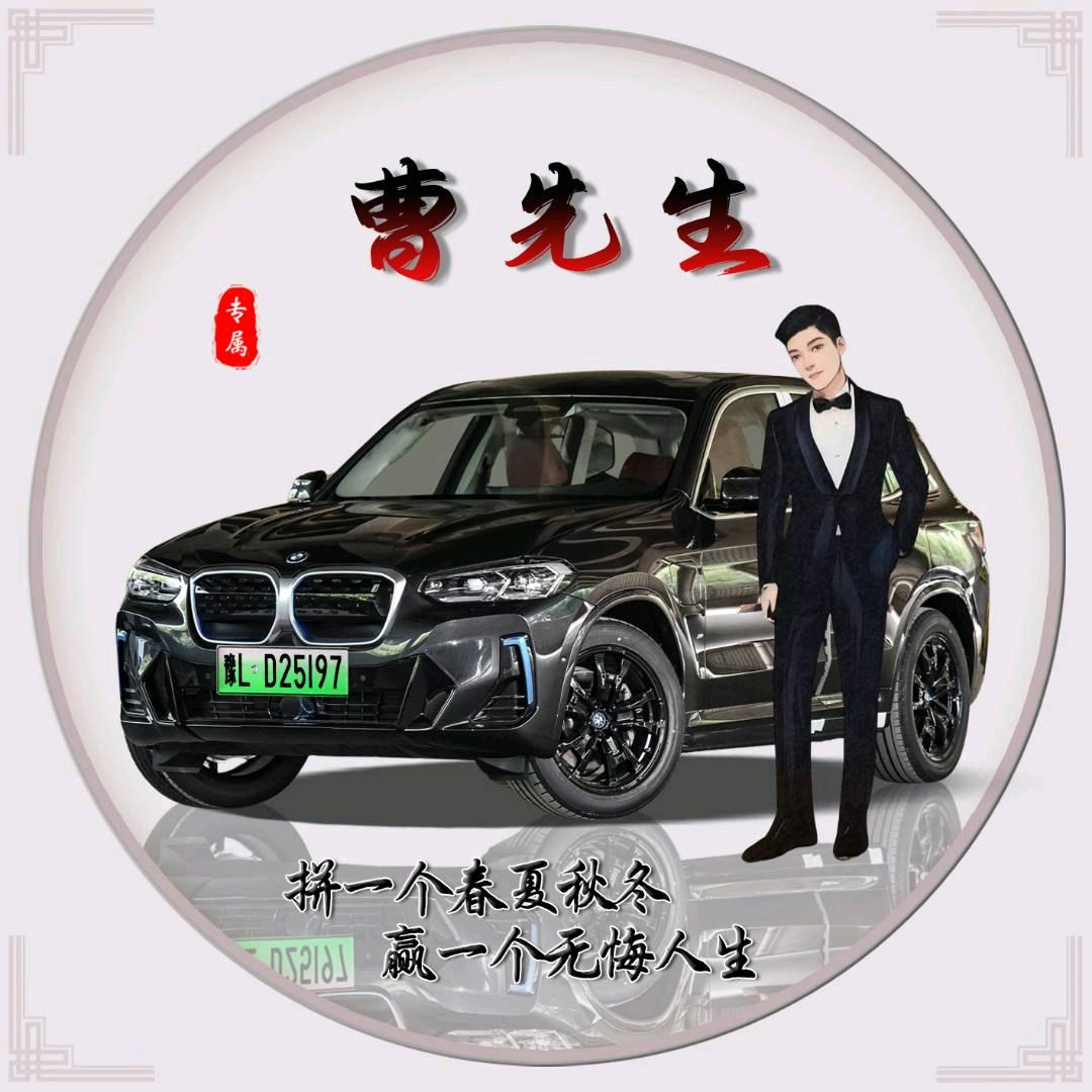 余生还是你