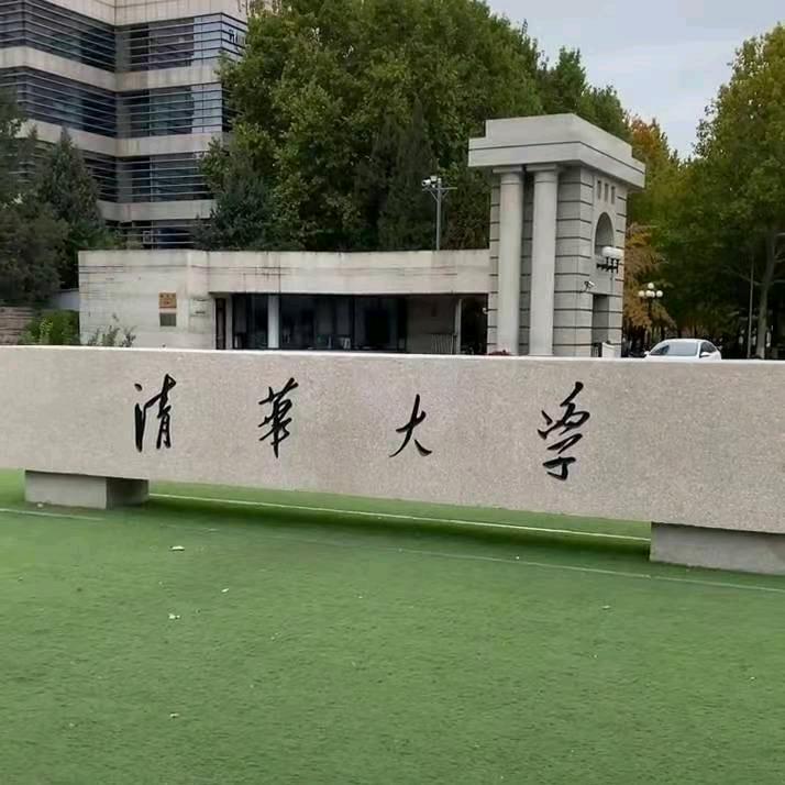 张娜