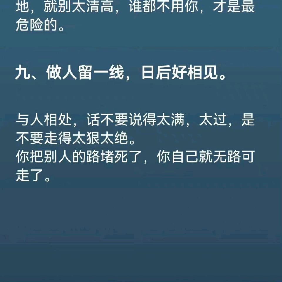 福来