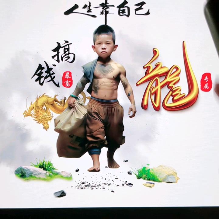 我快乐我随意