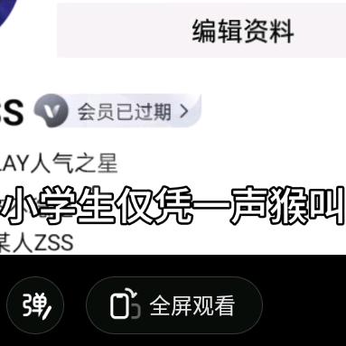 某某人