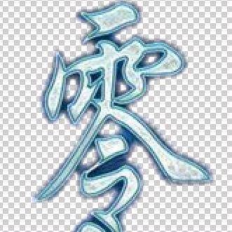 零之夏服装店