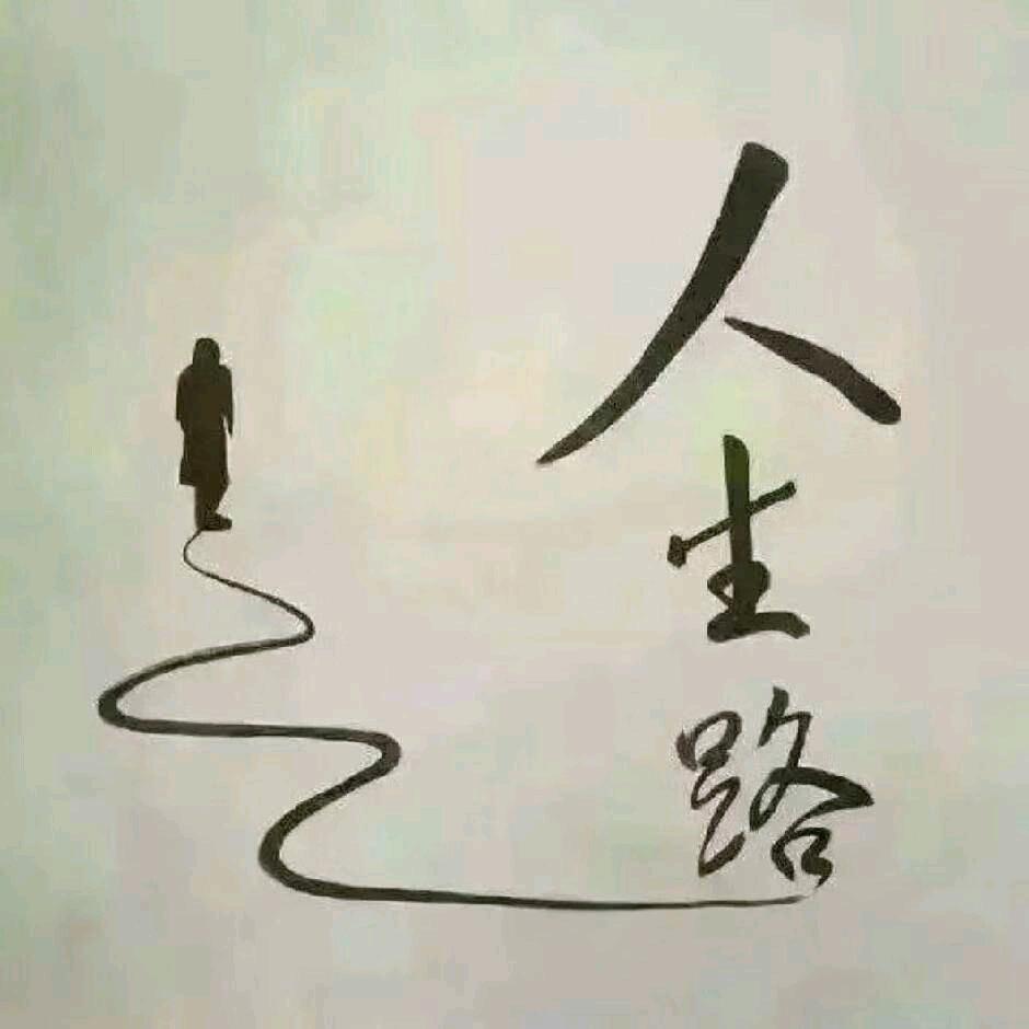 渔夫