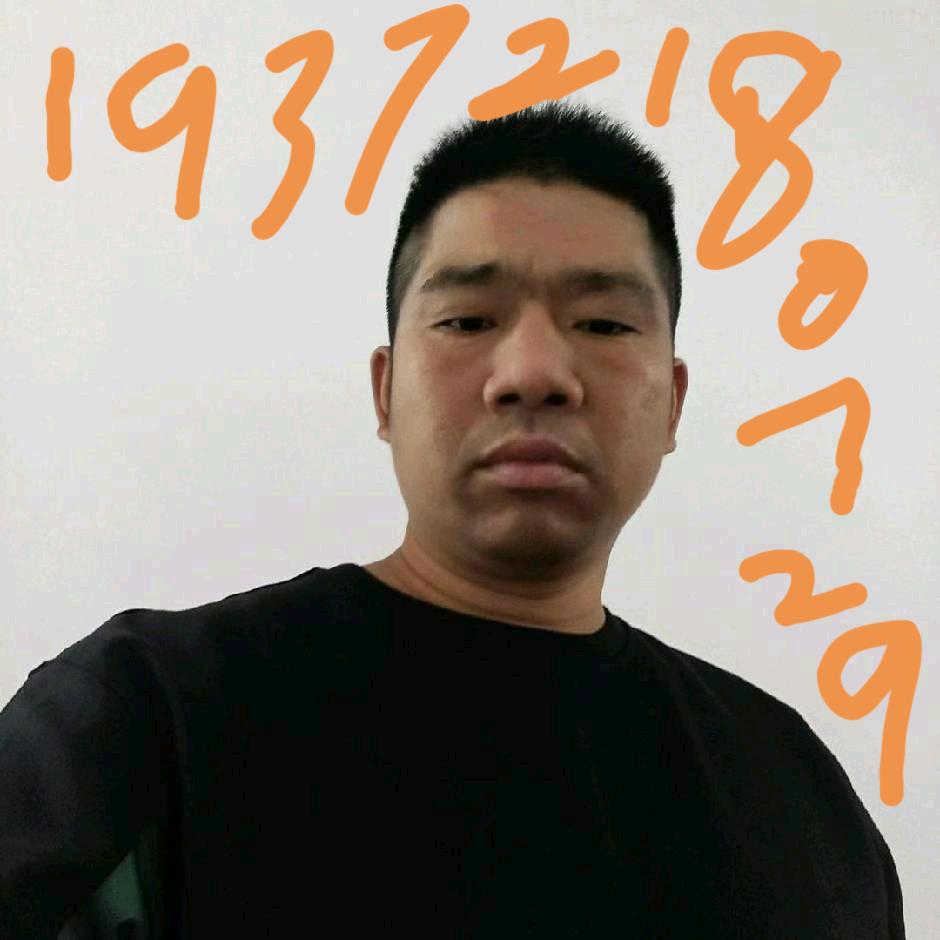 湘N岩砣