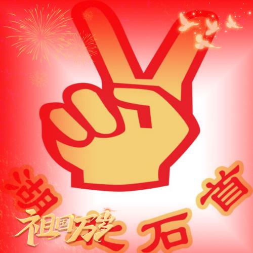 金手指健康实业官方号