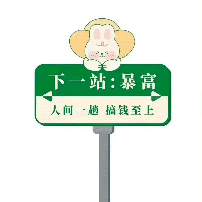 鹏志食品