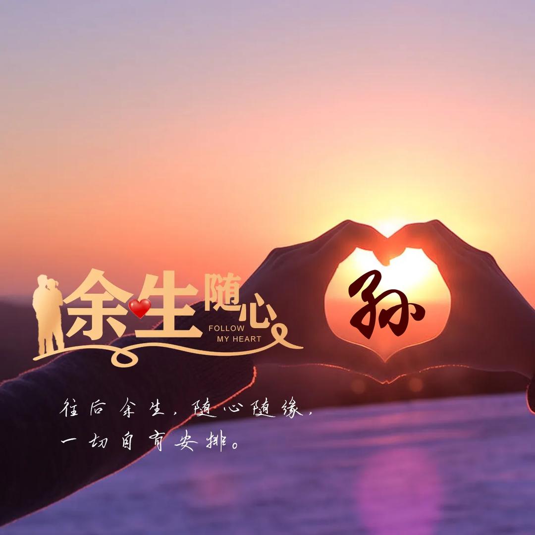 繁星