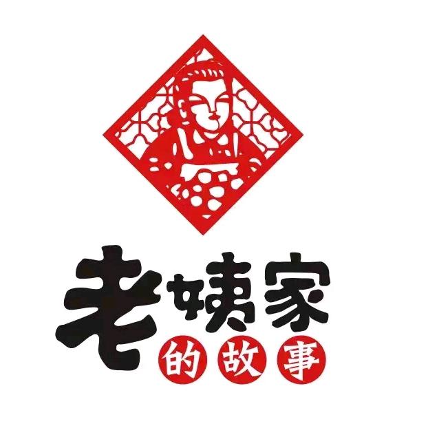 老姨家的故事（老姨）