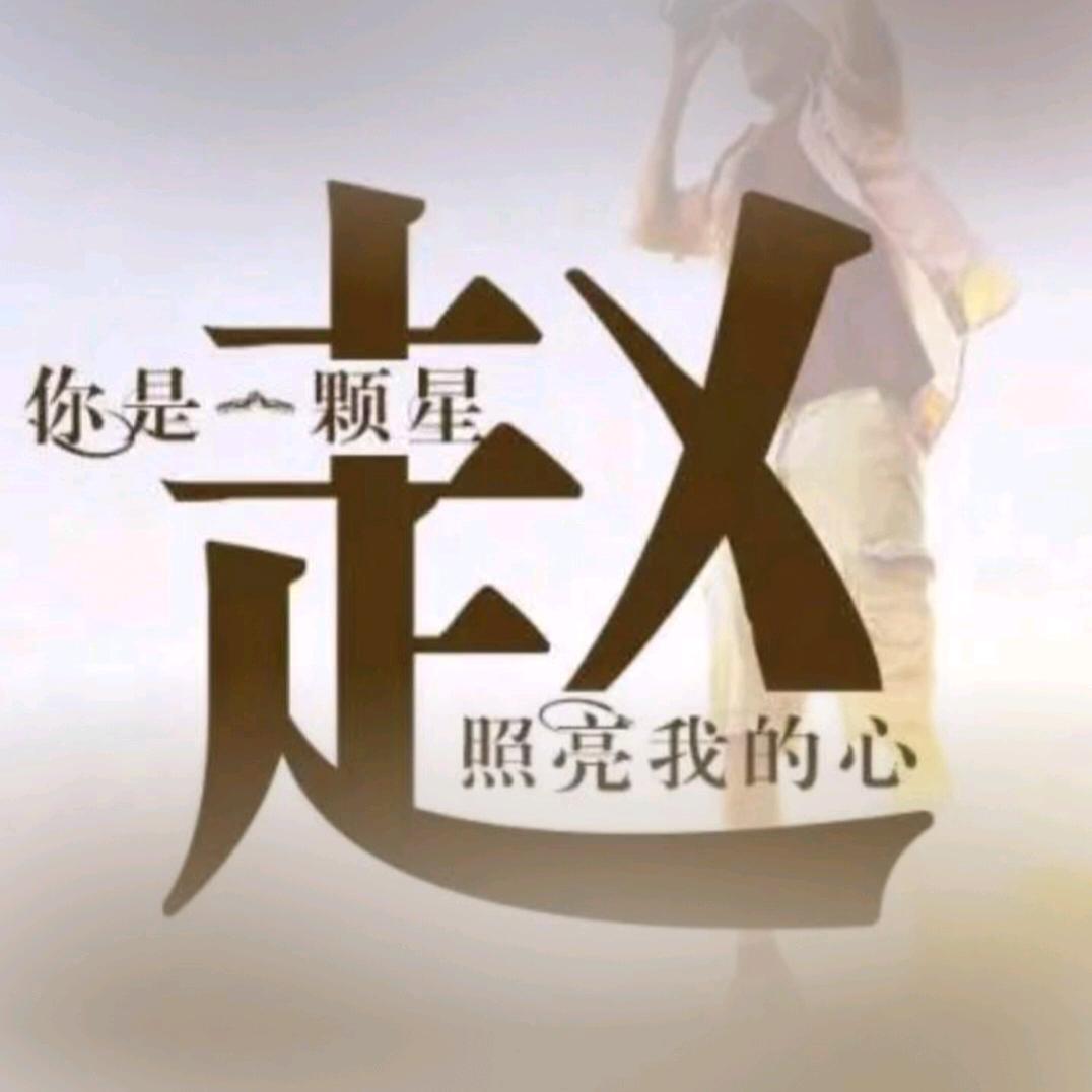随心所遇