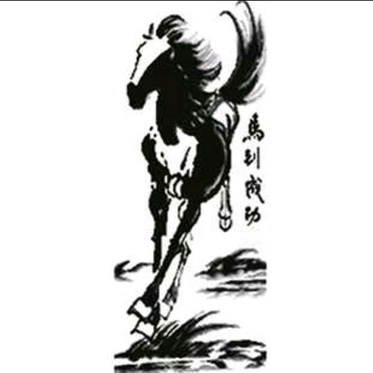 海洋养生