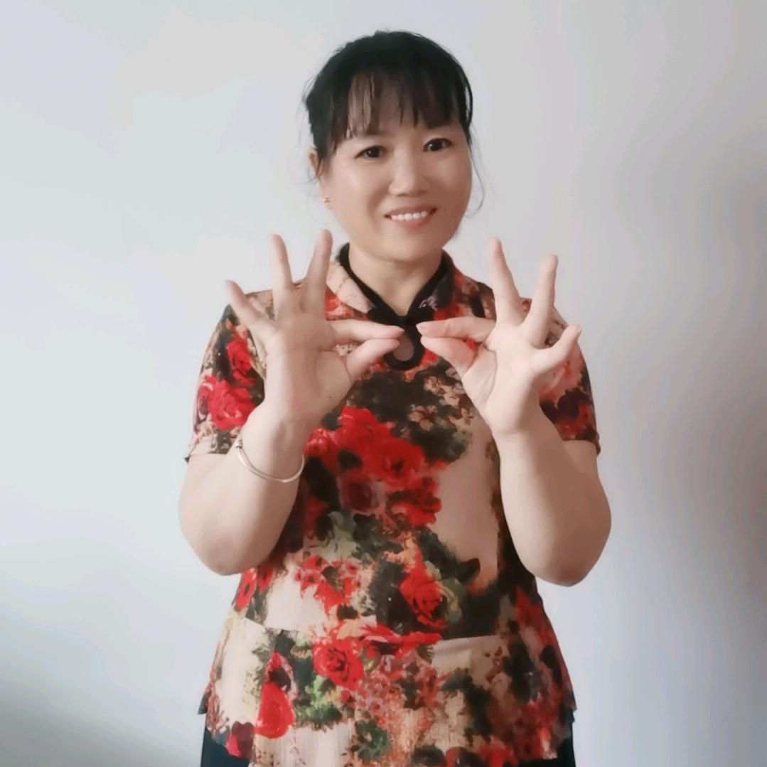 钱姐手势舞每晚8:20开播