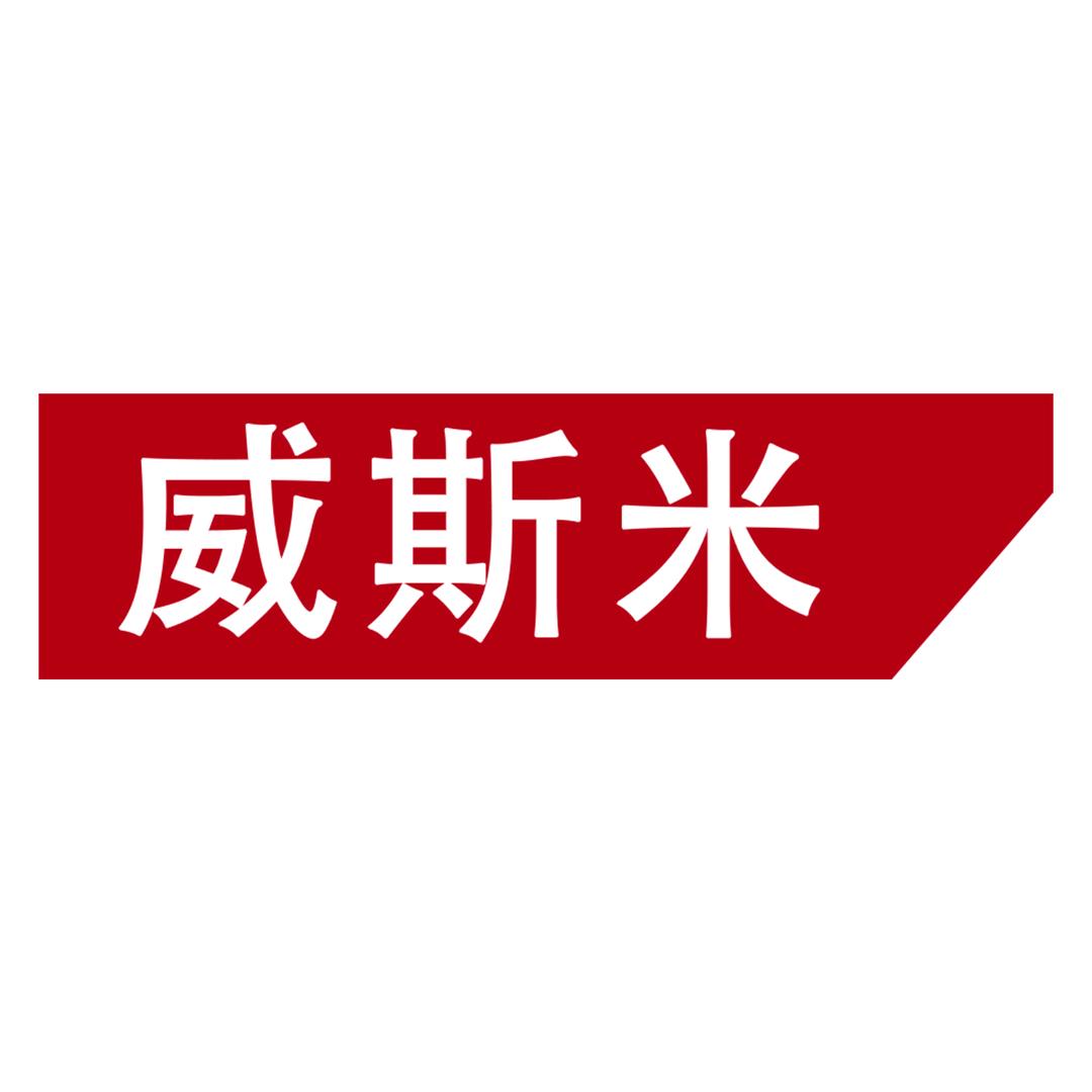 深圳工具五金之家