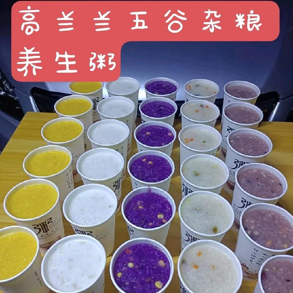 高兰兰五谷杂粮粥