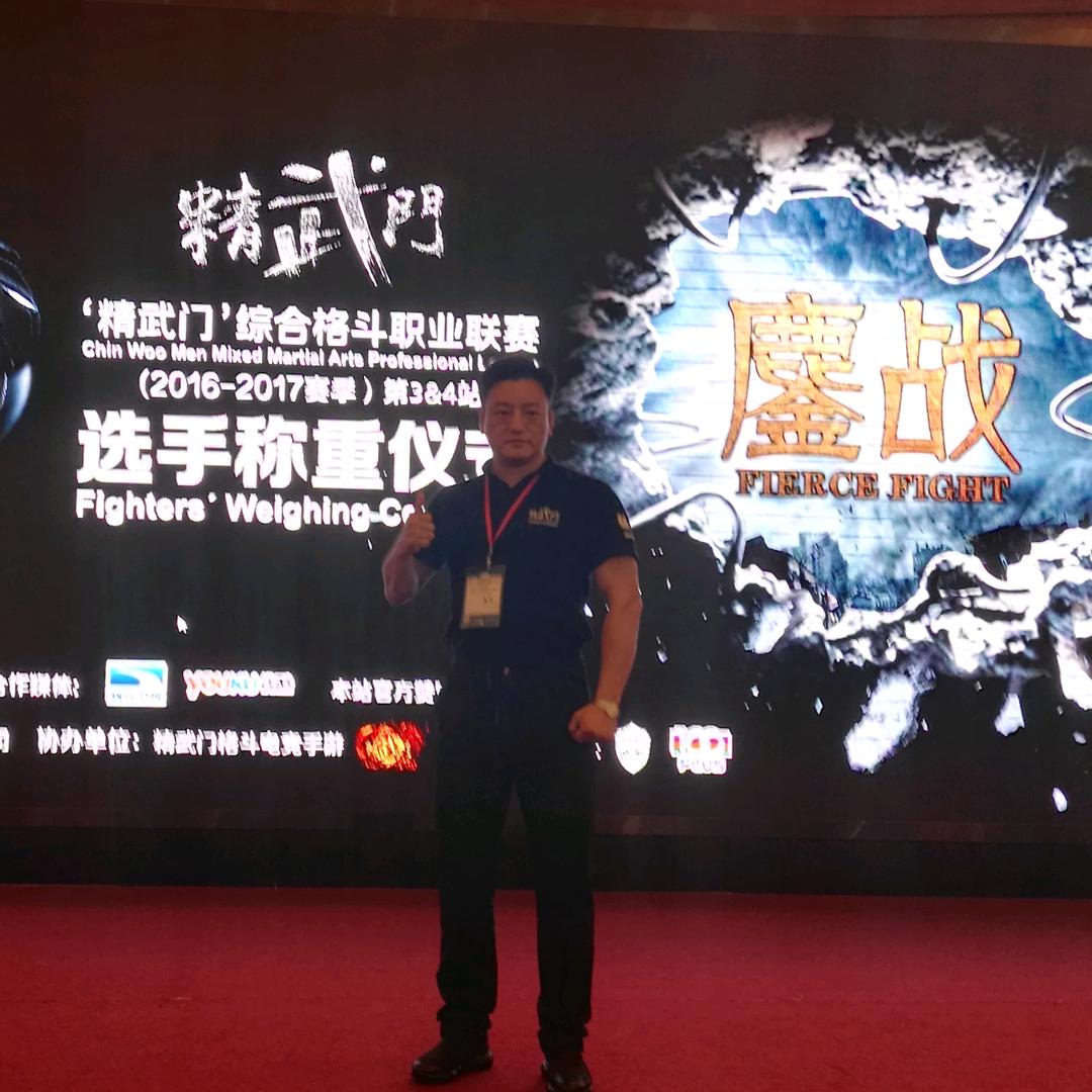 王卫国👊拳接触综合格斗