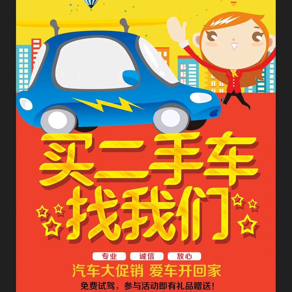 艾菲尔上的铁塔梦