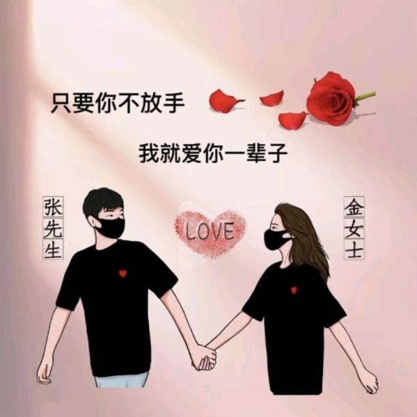 张先生家的小金子