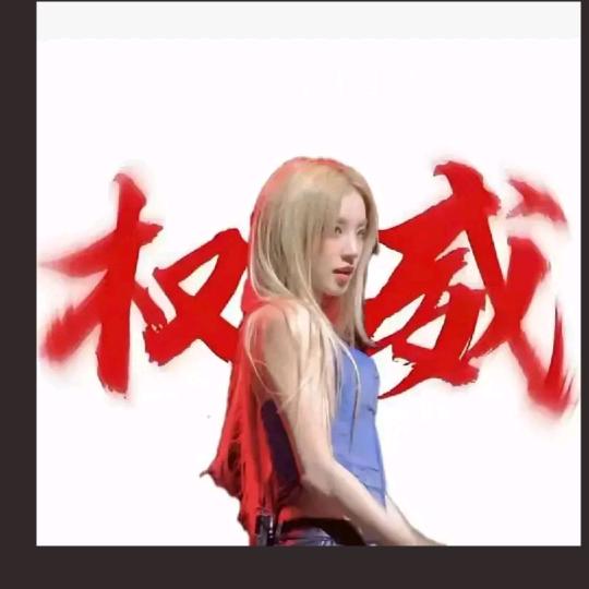 宋曲琦