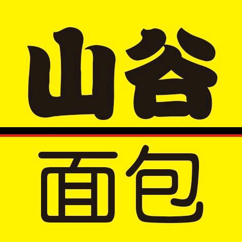 一条胖鱼（山谷）