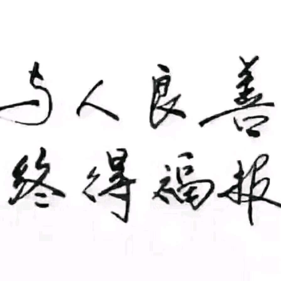 雷雷