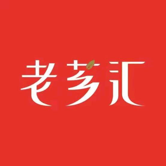 老芗汇火锅团购福利官